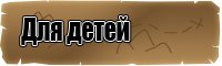 Пижамы зверюшки для детей